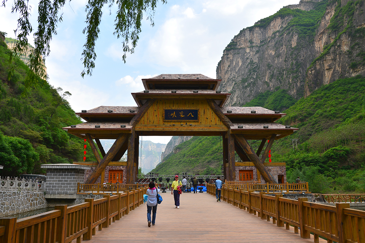 山西旅游图片——壶关 太行山大峡谷之八泉峡(上)