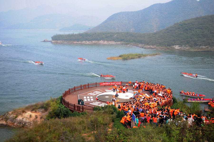 《易水湖》