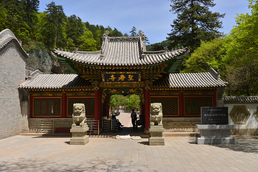 山西旅游图片——沁源 灵空山