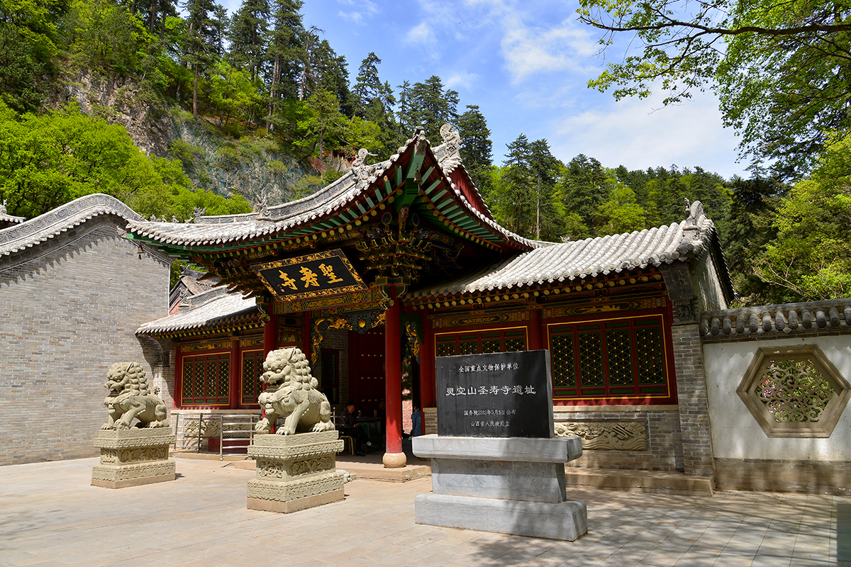 山西旅游图片——沁源 灵空山 第 1 幅