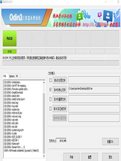 三星J7 J7008完美 ROOT SM-J7008ZMU1AQD