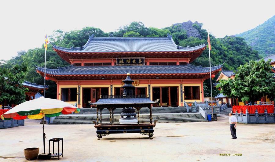 柳城开山寺