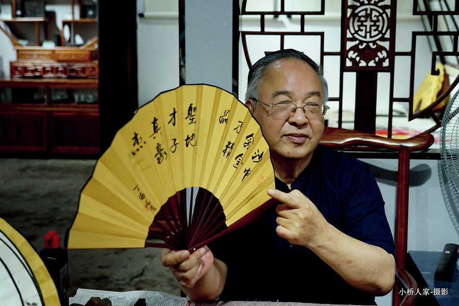 绍兴大爷