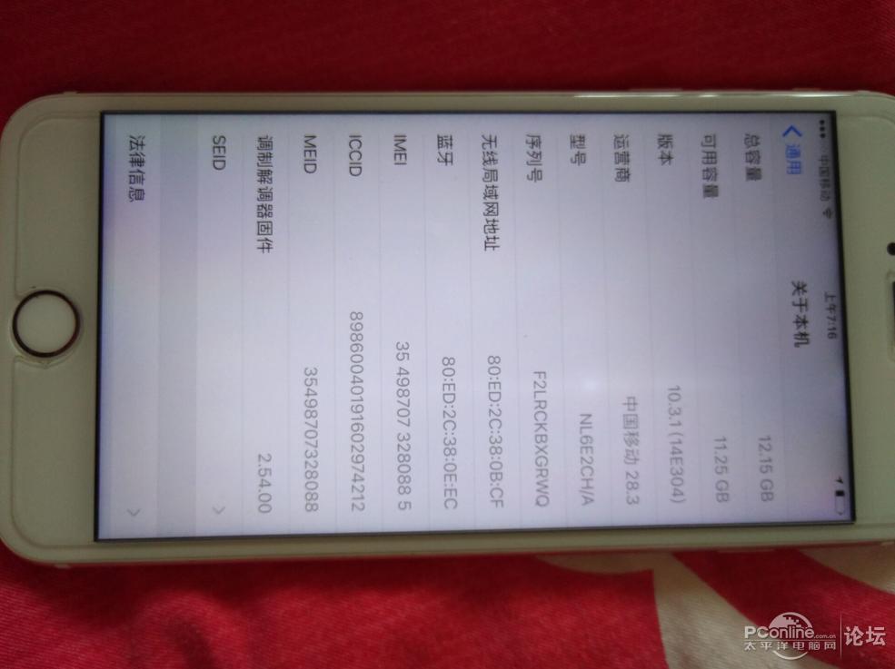出国行苹果6S-PLUS 16G 1680元。美版有锁苹