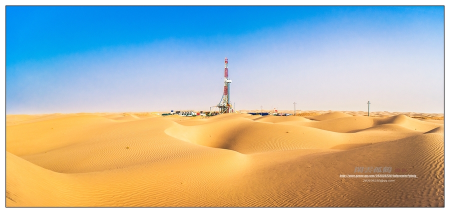 【石油钻井队(二)摄影图片】风光摄影