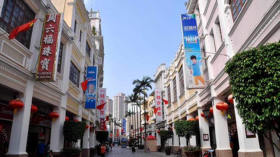 中山市孙文路步行街掠影 (共p)