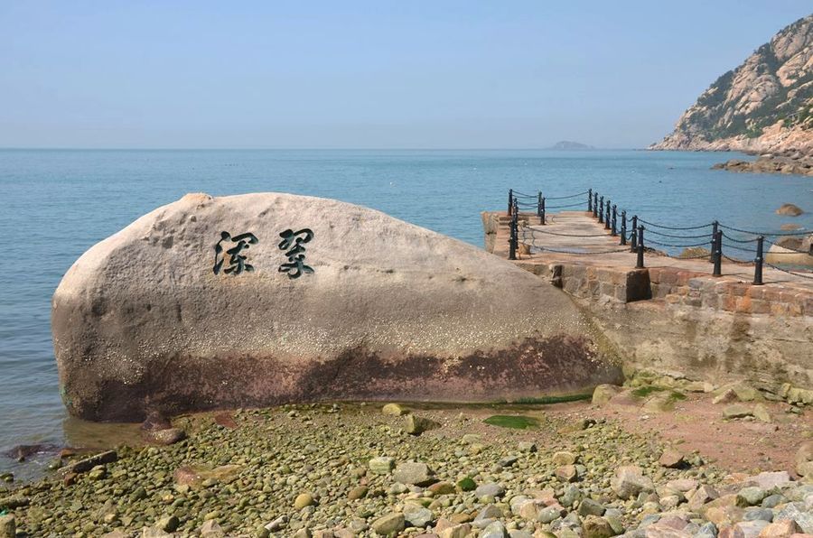 【山东旅游图片-青岛崂山摄影图片】风光摄影