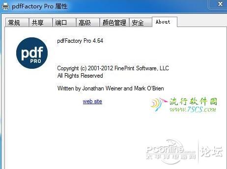 pdffactory pro怎么安装如何注册生成PDF文件_