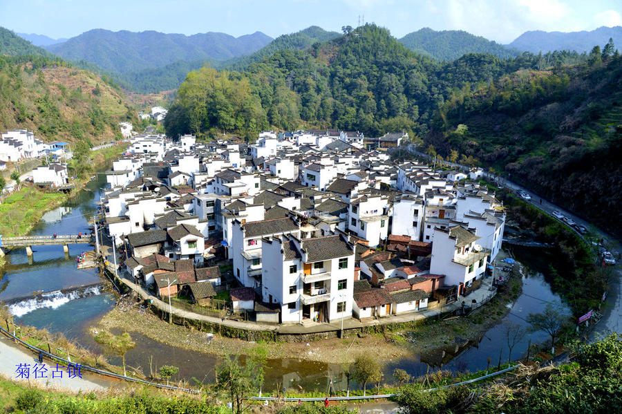 中国最圆的乡村===菊径村