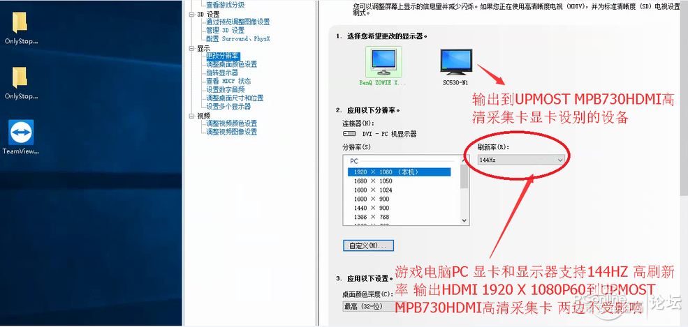 玩游戏为什么要用144Hz显示器 144HZ及以上刷