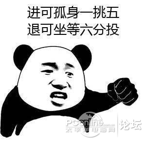 王者荣耀坑货表情包 完整版