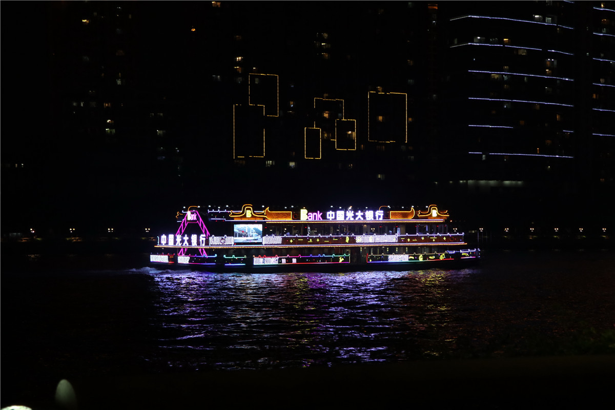 珠江夜游轮