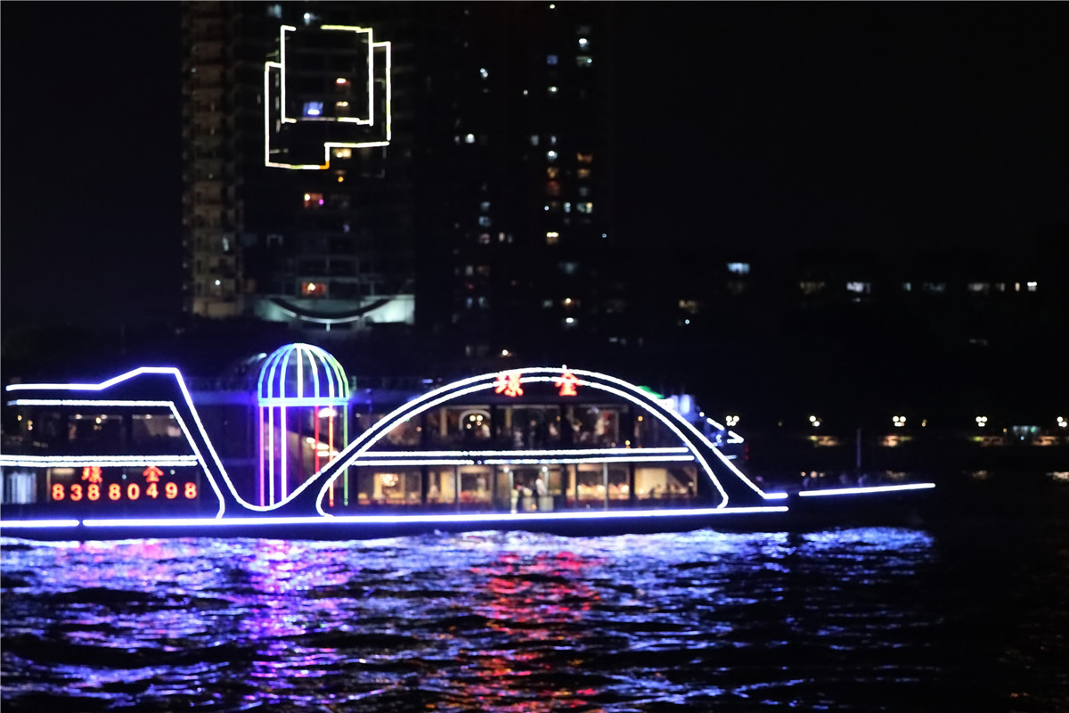珠江夜游轮