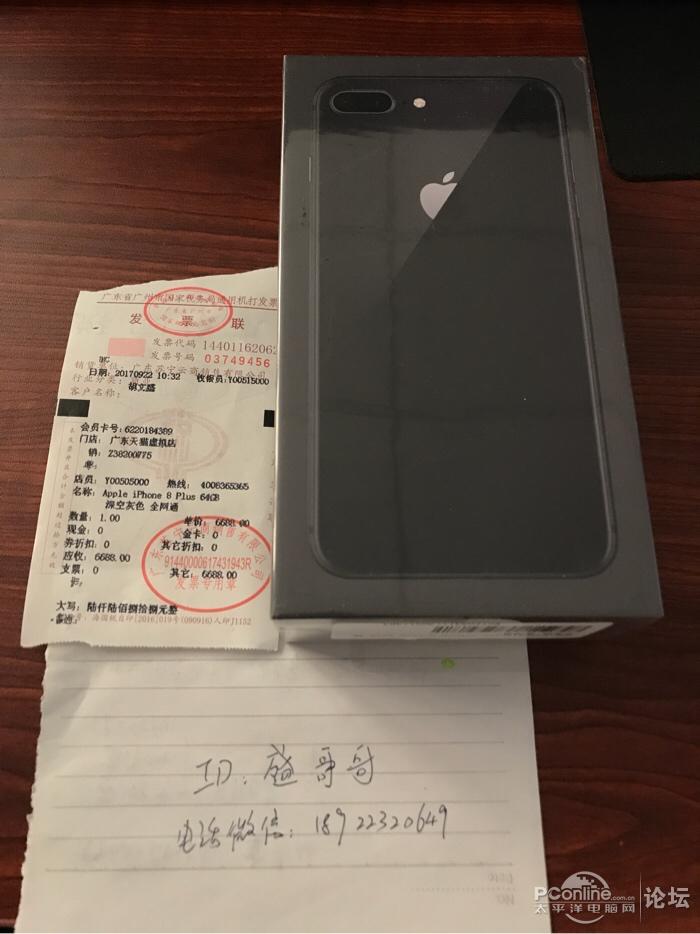 出iphone8p黑色64 小米MIX2顶配黑色 三星S7