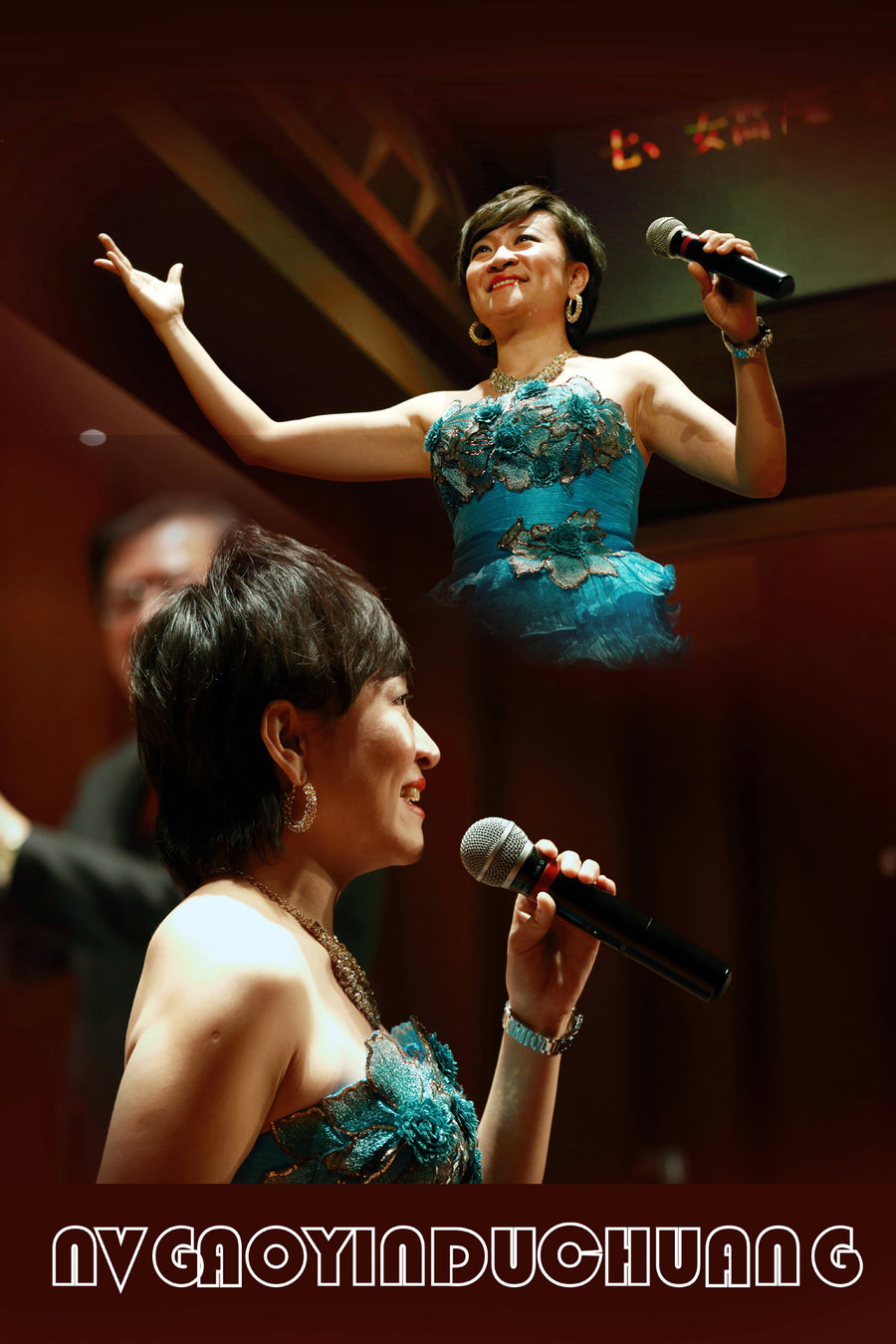 女高音独唱演员—王佳 (共 8 p)