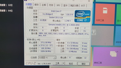 交不起电费,退烧出华硕R4G+4960X ES不显