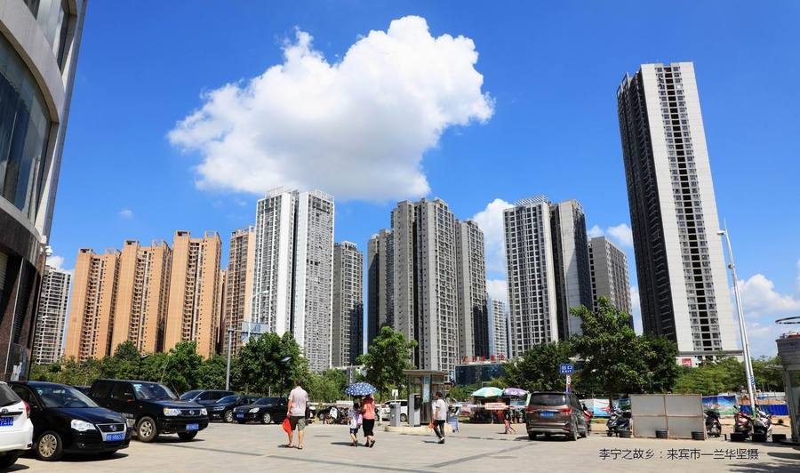 李宁的故乡:来宾市(一)