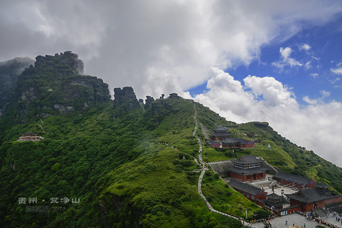 贵州.梵净山