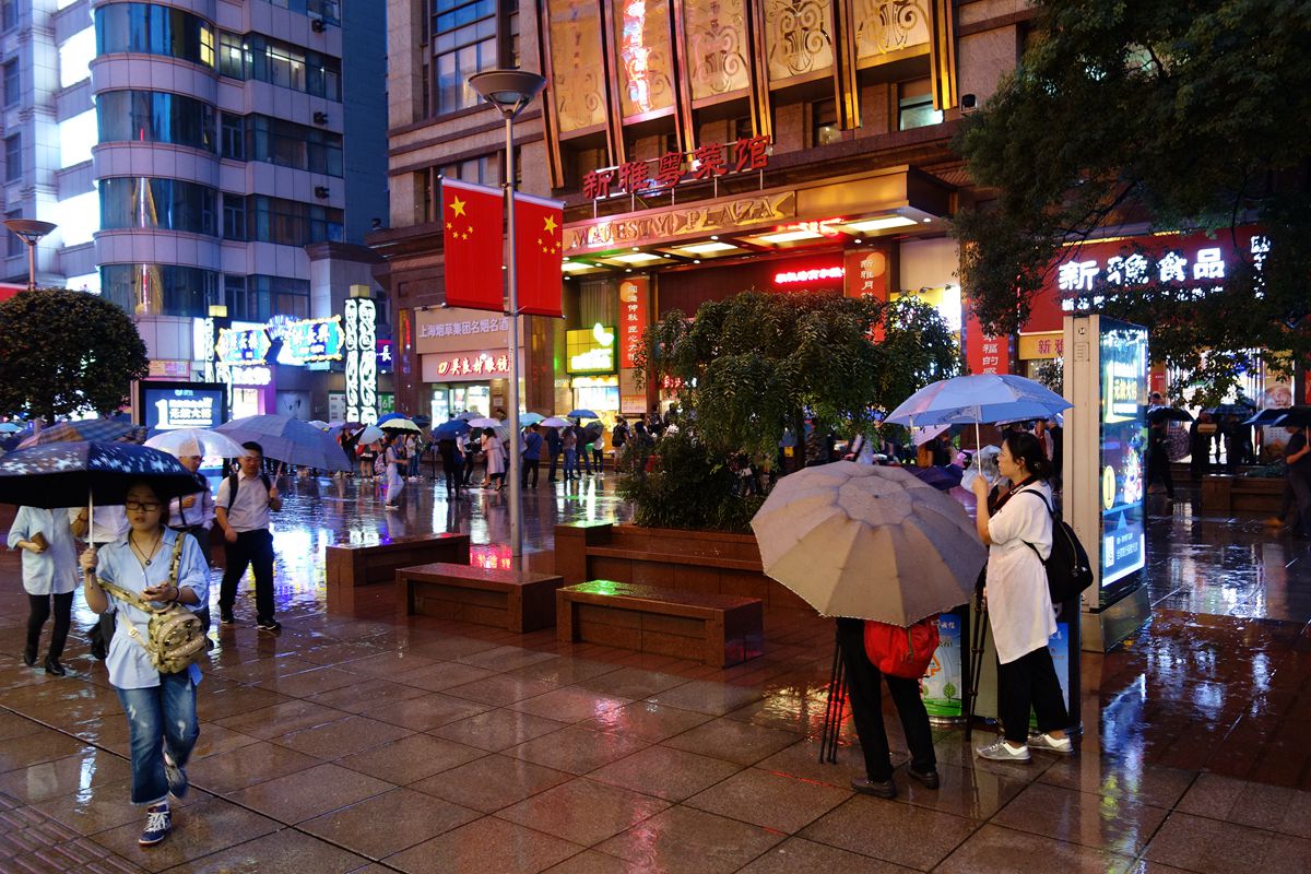 国庆夜拍:雨中的南京路步行街