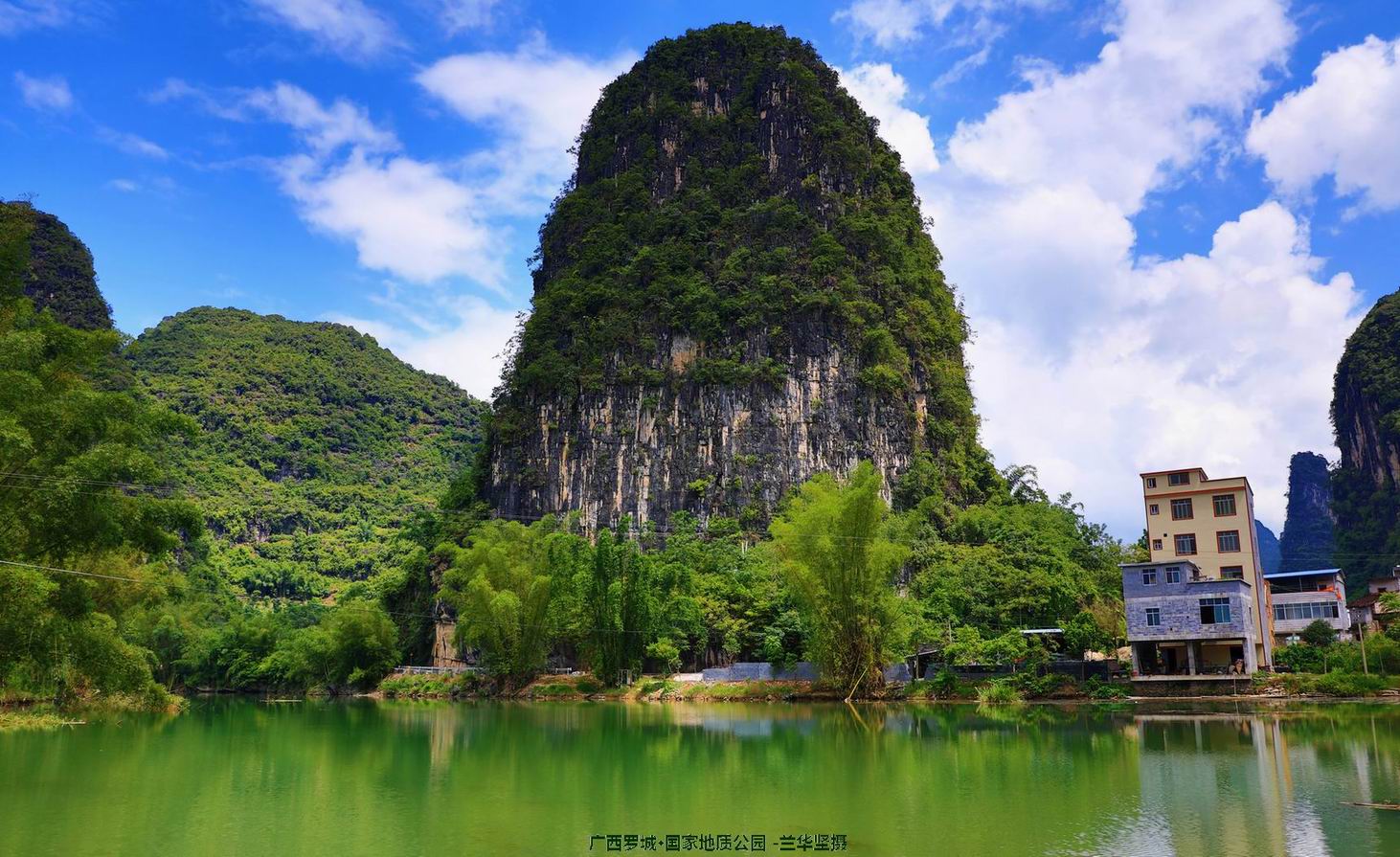 广西罗城:国家地质公园(三)