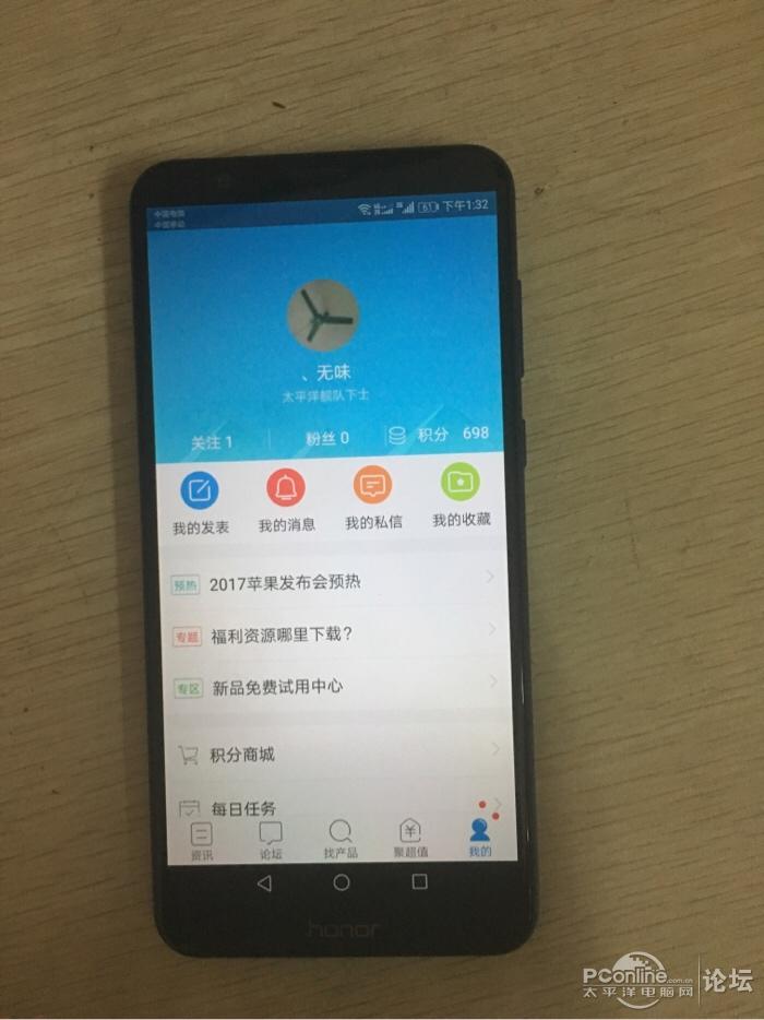 出两台闲置手机,魅蓝note6跟苹果6s_二手论坛