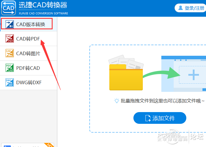 CAD衣柜版本转换?将高版本转换成低文件门拉手cad图图片
