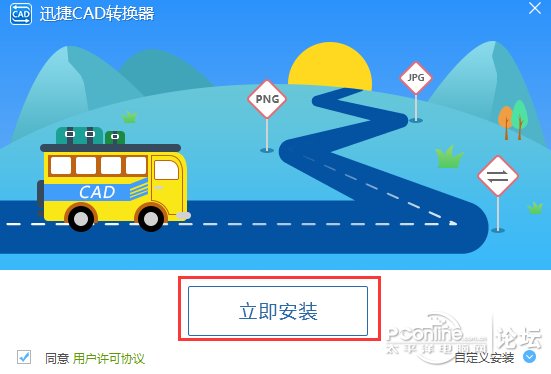CAD字体文件不见?将高命令显示成低cad转换对话框了版本命令转换_只在替换版本行图片