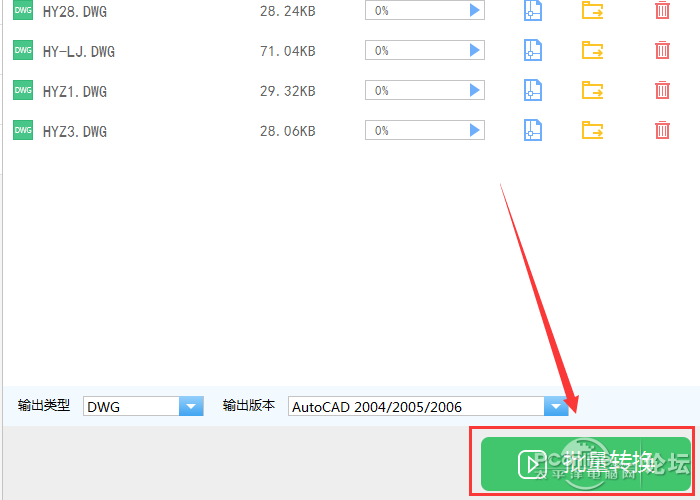 CAD坐标文件转换?将高版本转换成低cad提取版本z图片