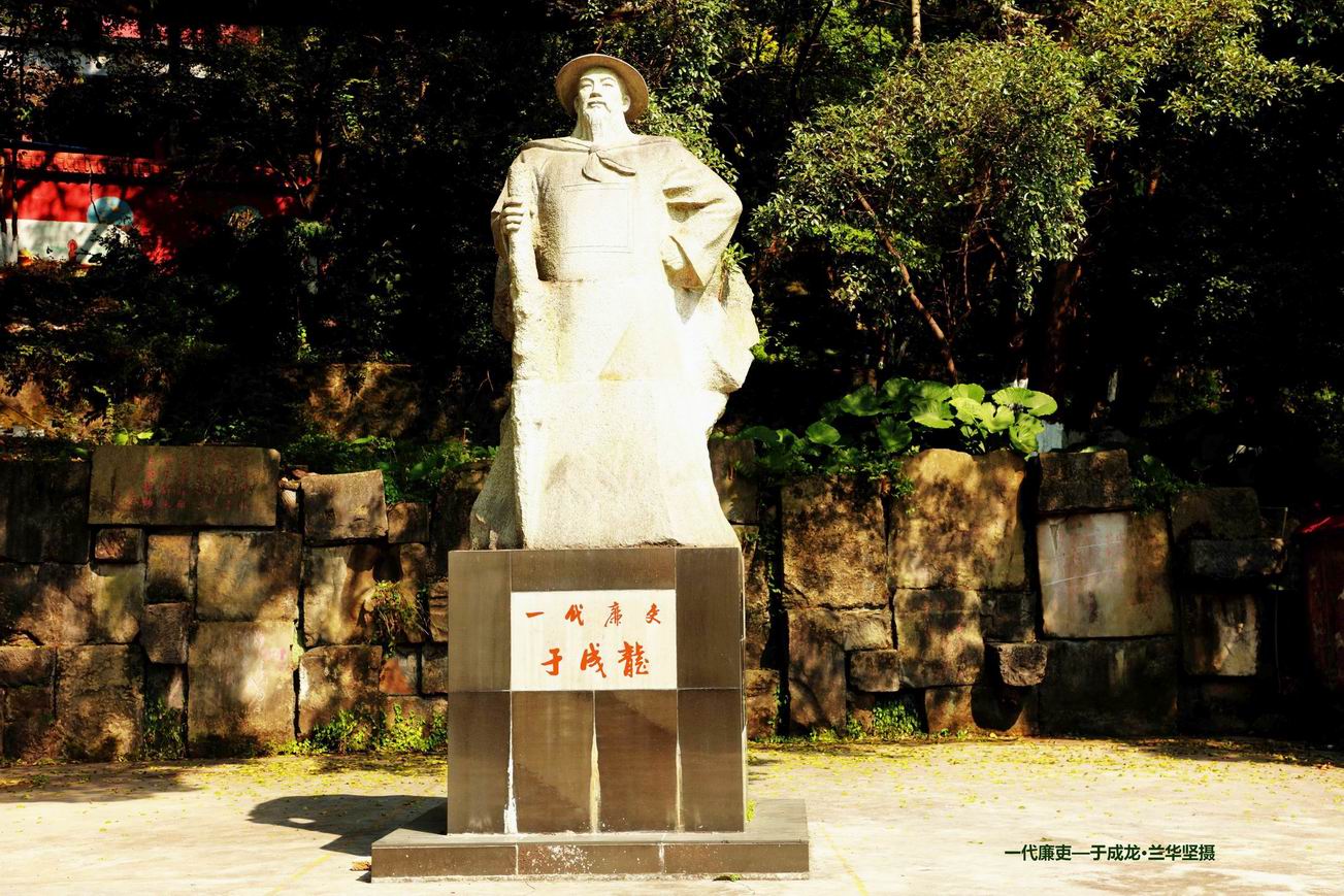 【一代廉吏—于成龙摄影图片】纪实摄影_罗城63178_网