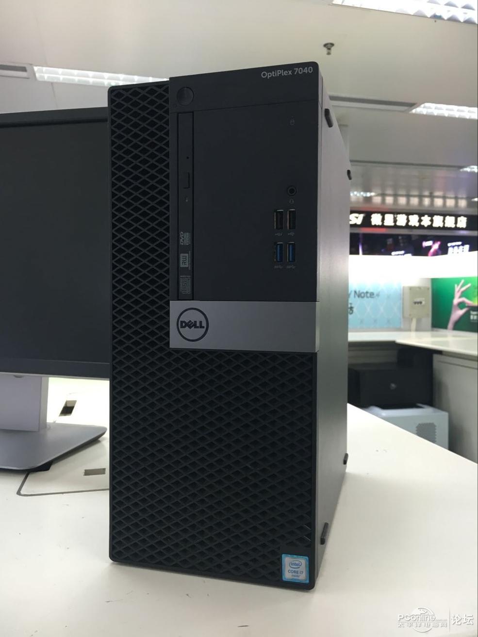 戴尔optiplex 7040商用机 i7 6700 8g 120g 1t 2g独显