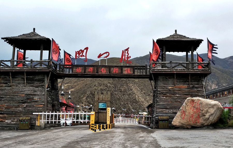 漫步雁门关------山西行第三景