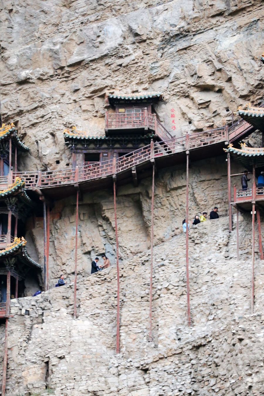 恒山悬空寺------山西行第六景