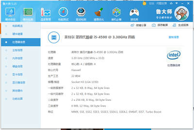 上海出售U和化学和图表~~的条子板子题v化学初中图片