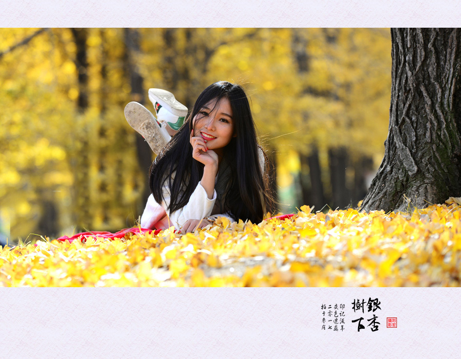 【银杏树下摄影图片】人像摄影_印记