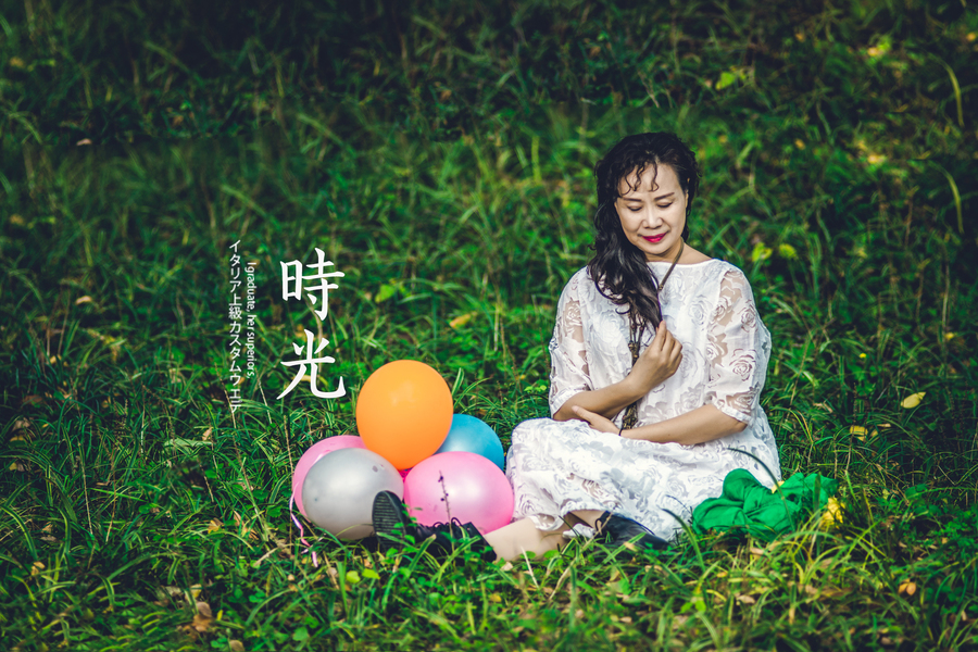 时光
