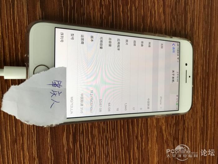 苹果8 64g金色 价格4000_二手手机论坛_太平