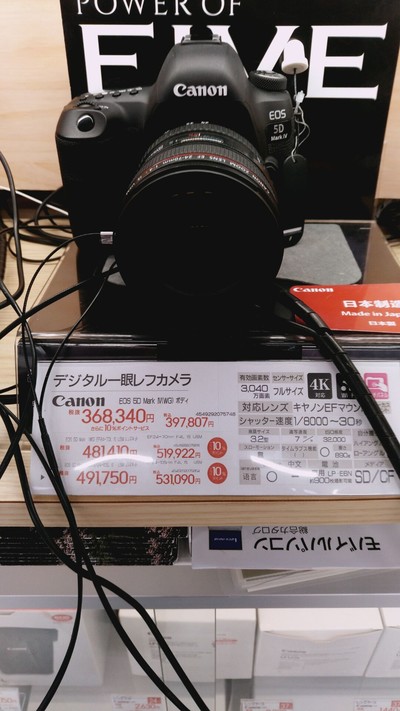 看看日本大阪的中古相机价格