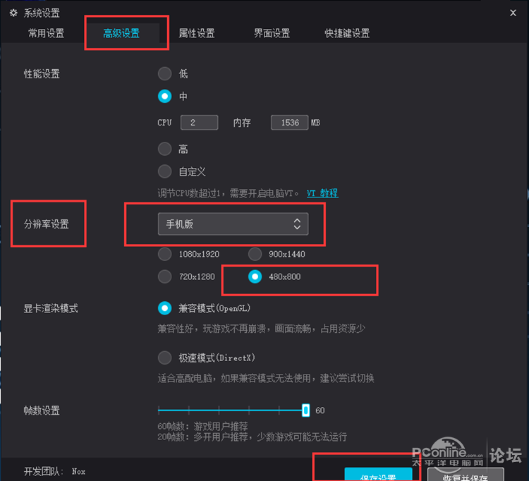 用同花顺引流脚本自动批量精准的添加金融粉,