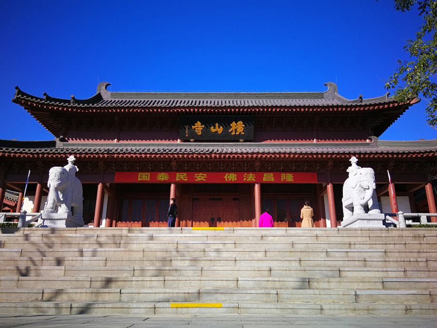 旅顺横山寺