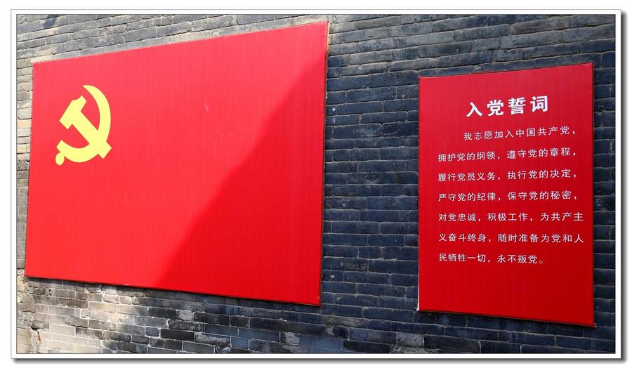 红色记忆"洛八办"(二)