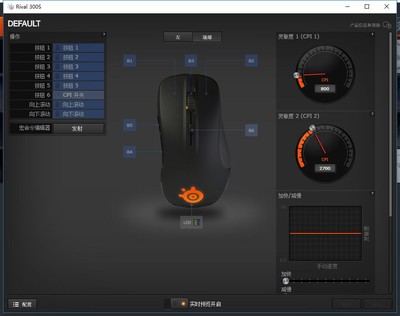 多了个S是什么意思?--赛睿RIVAL 300S开箱评