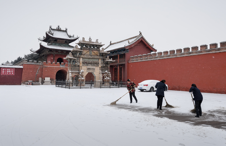 山西运城关帝庙雪景()