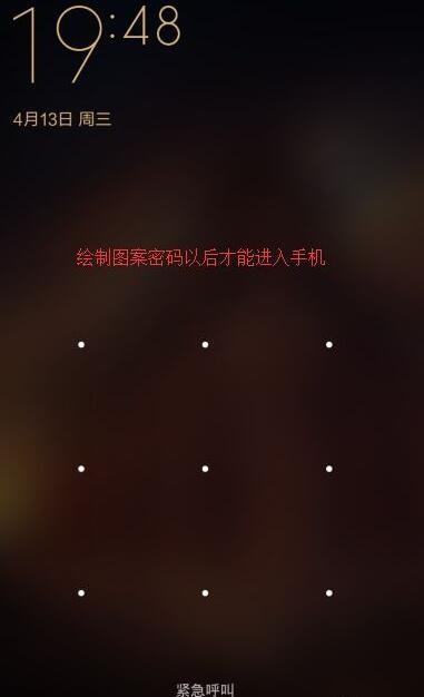 华为畅享7S FIG-AL00 账号屏幕密码锁忘记的解