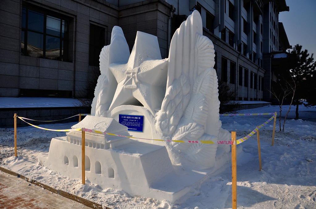 哈尔滨第十届国际大学生雪雕大赛