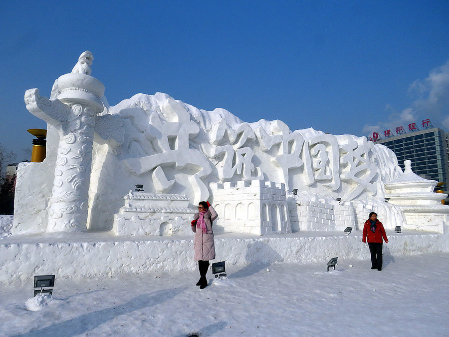 雪雕