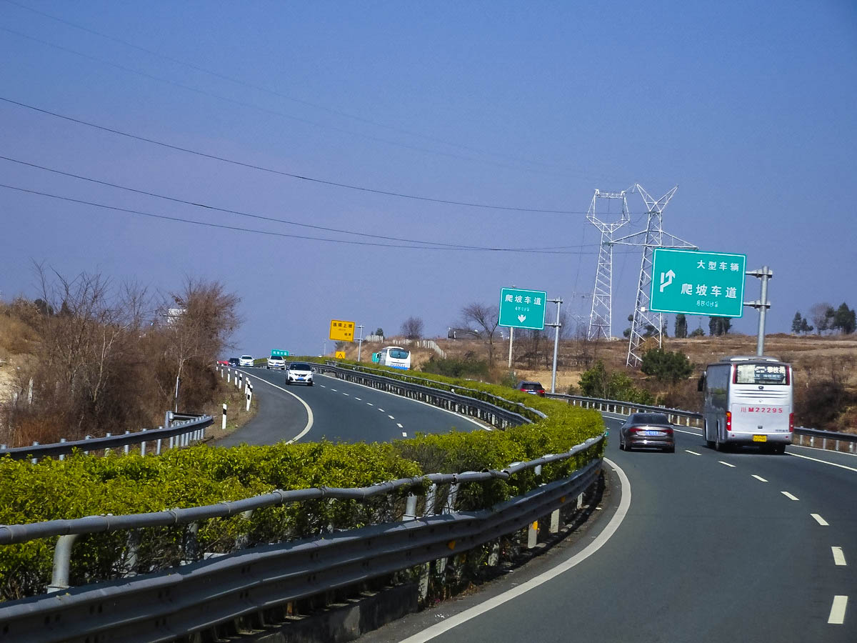 【原创】行驶在雅西高速路上