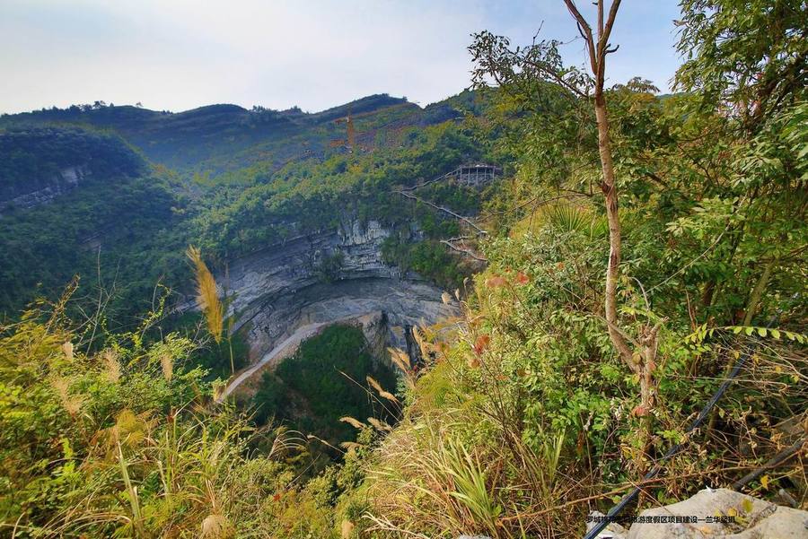 罗城棉花天坑旅游度假区项目建设