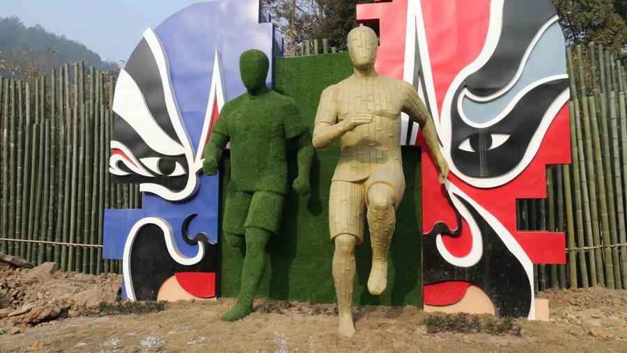 【无根健步道摄影图片】风光摄影