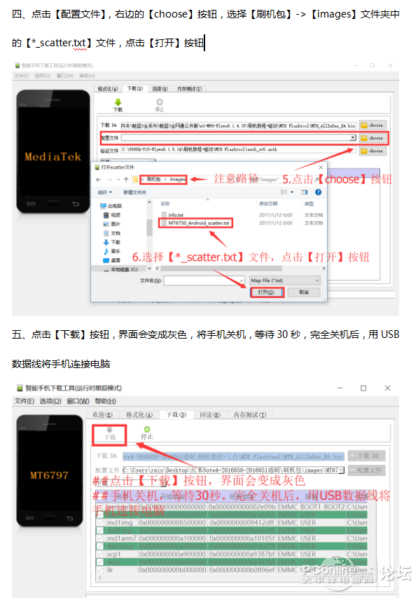 红米1S移动3G版2014011怎么破解小米激活设备