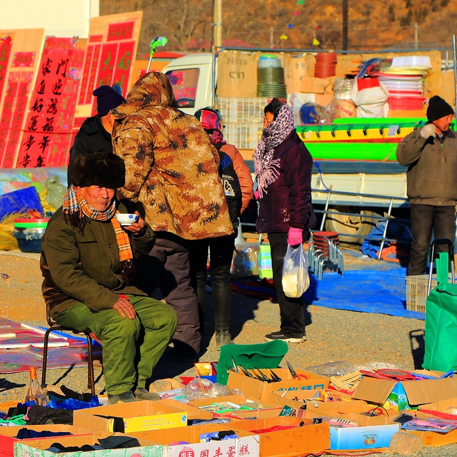 【年味 山村集市摄影图片】纪实摄影_太平洋电脑网摄影部落